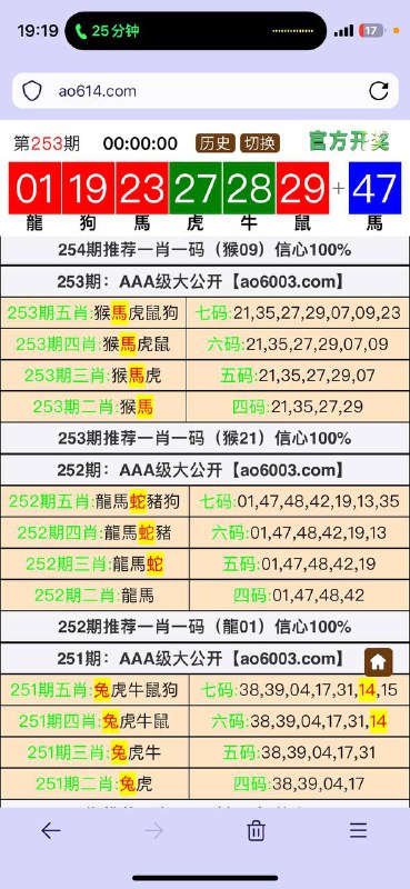 Image from post