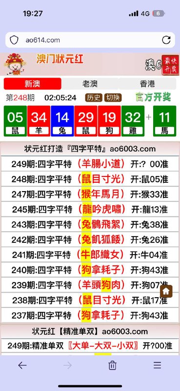 Image from post
