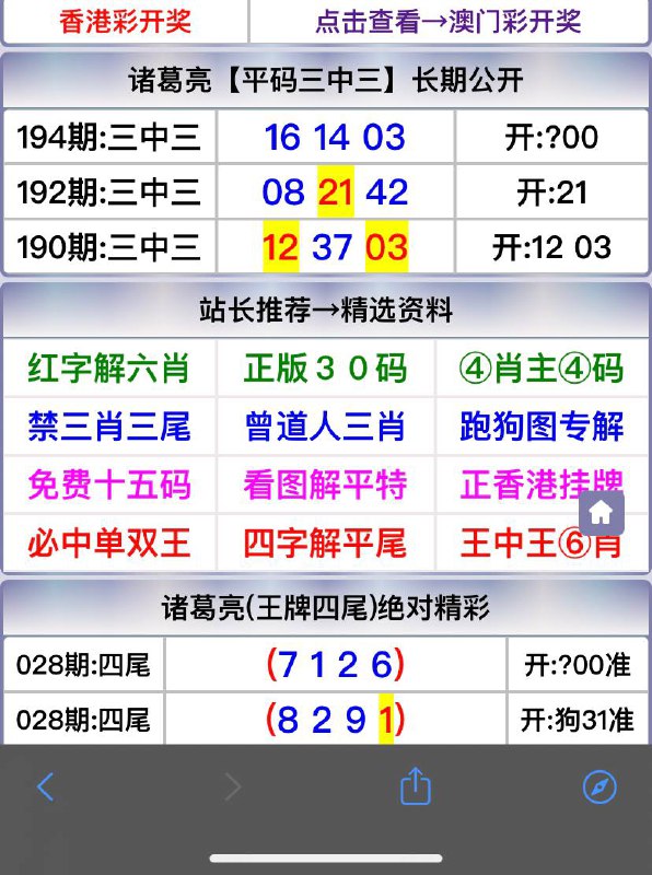 Image from post