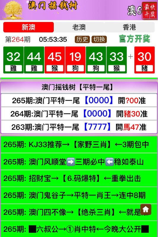 Image from post