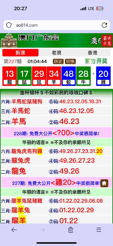 Image from post