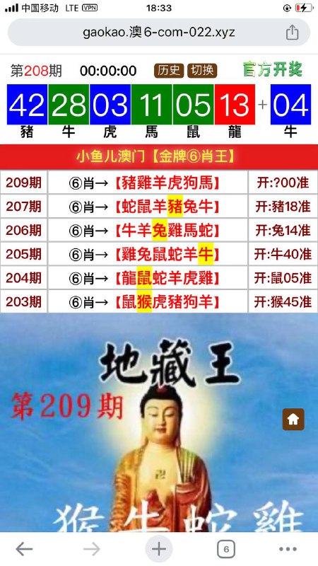Image from post