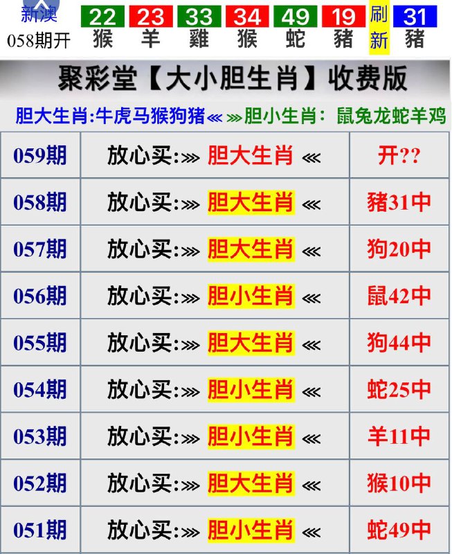 聚彩堂系列聚彩堂系列
