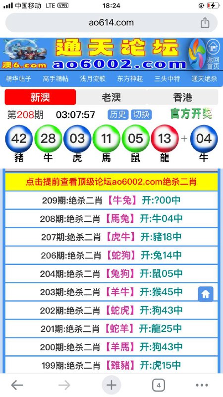 Image from post