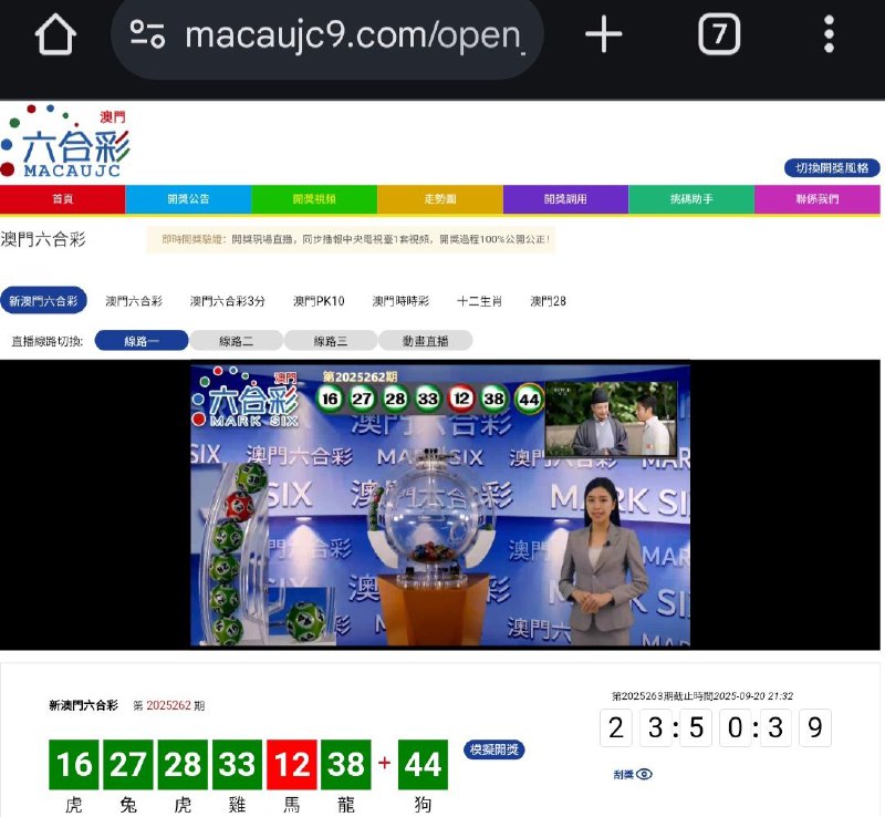 新澳门六合彩第:2025262期开奖结果:16  27  28  33  12  38  44虎  兔  虎  雞  馬  龍  狗🟢 🟢 🟢 🟢 🔴 🟢 🟢