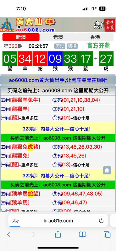 Image from post