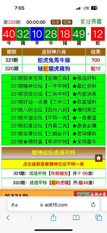 Image from post