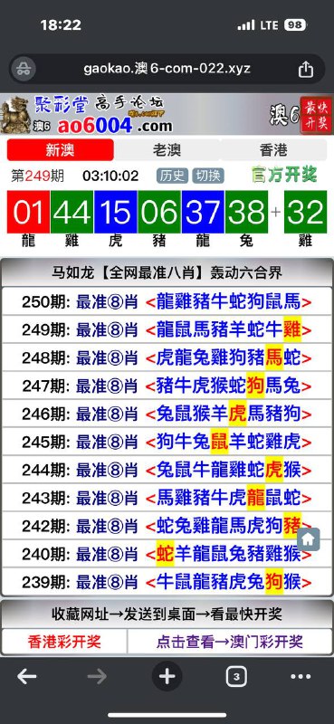 Image from post