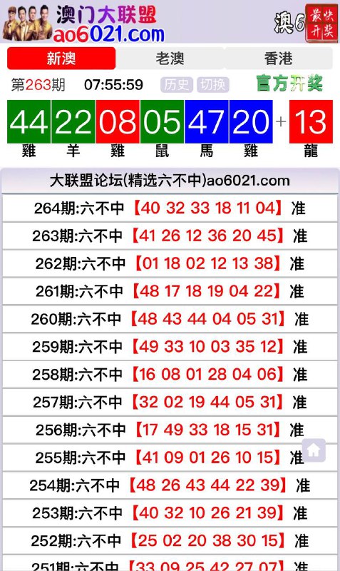 Image from post