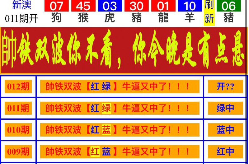 Image from post