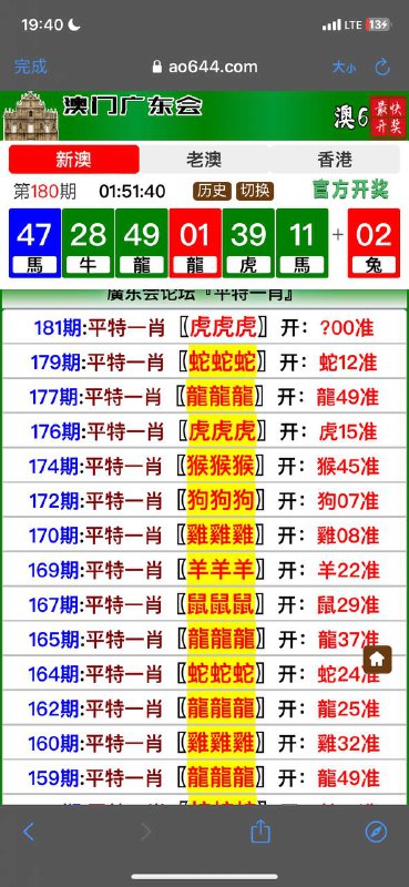 Image from post