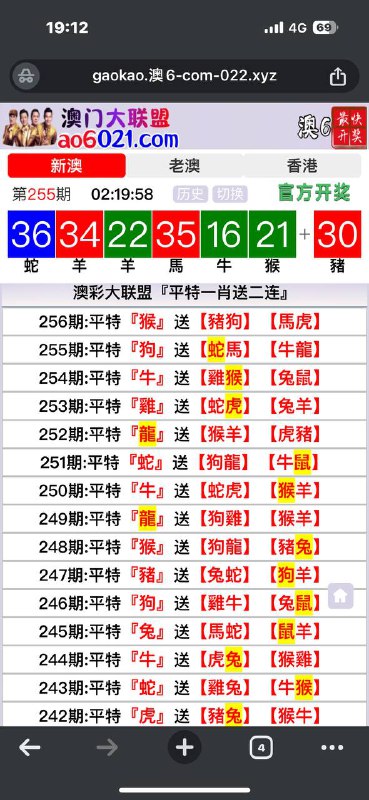 Image from post