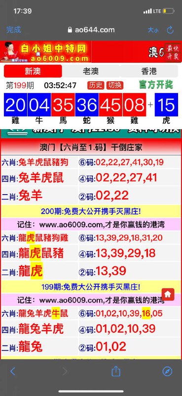 Image from post