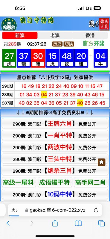 Image from post