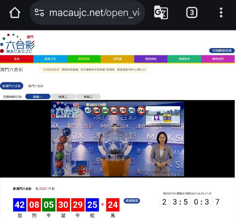 新澳门六合彩第:2025179期开奖结果:42  08  05  30  29  25  24鼠  狗  牛  鼠  牛  蛇  馬🔵 🔴 🟢 🔴 🔴 🔵 🔴
