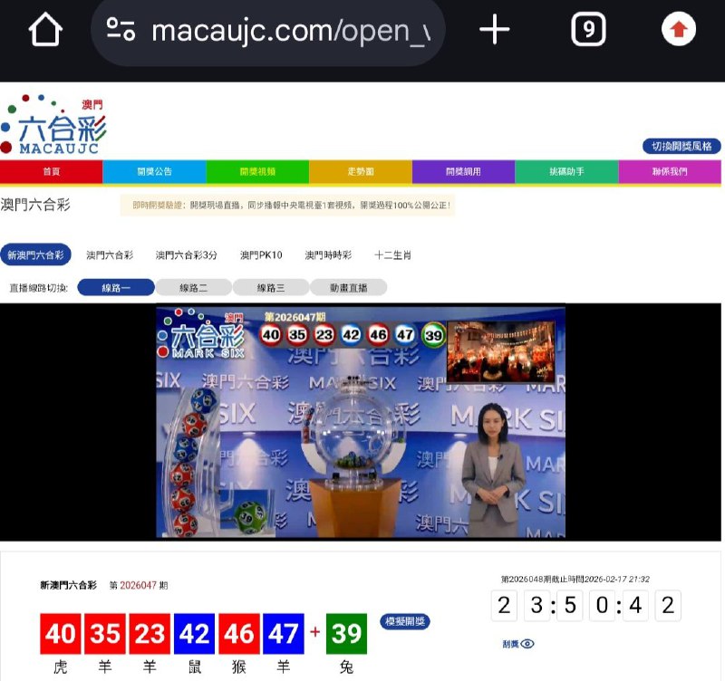 新澳门六合彩第:2026047期开奖结果:40  35  23  42  46  47  39虎  羊  羊  鼠  猴  羊  兔🔴 🔴 🔴 🔵 🔴 🔵 🟢