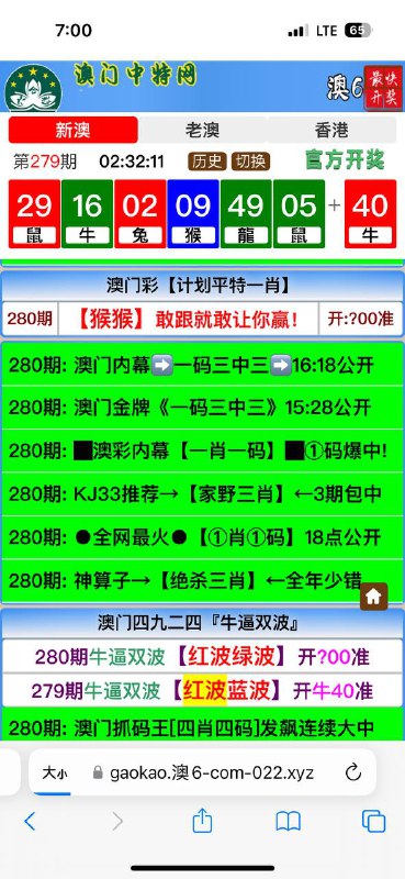 Image from post
