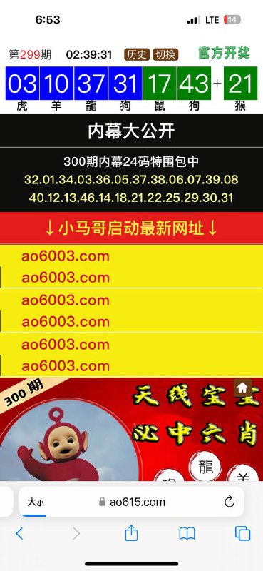 Image from post