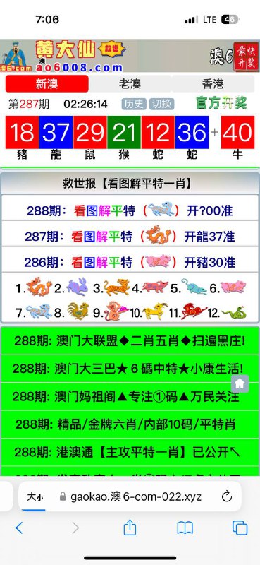 Image from post