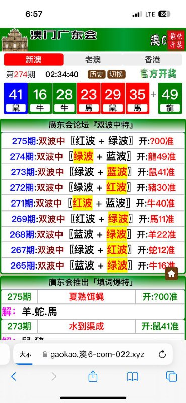 Image from post