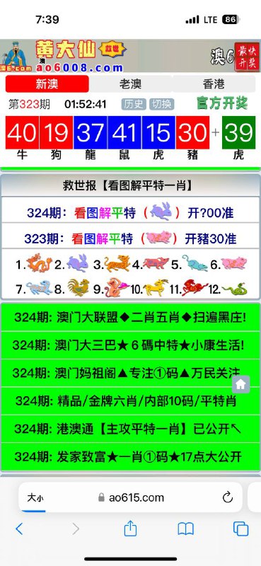 Image from post