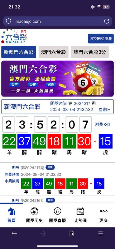 Image from post