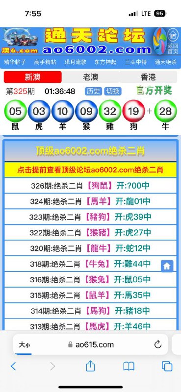 Image from post