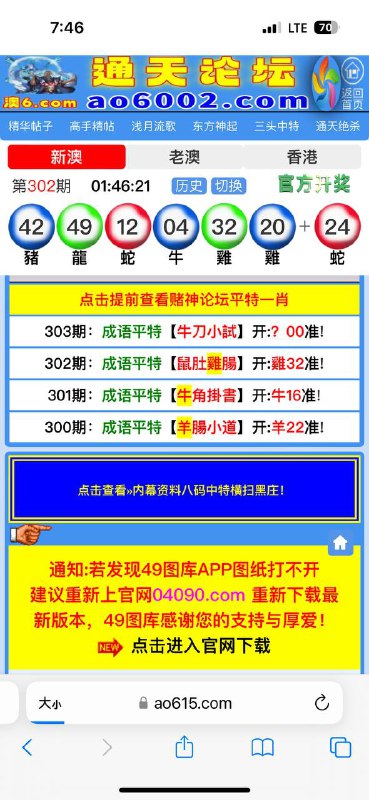 Image from post