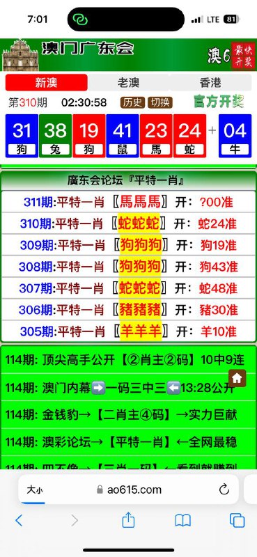 Image from post