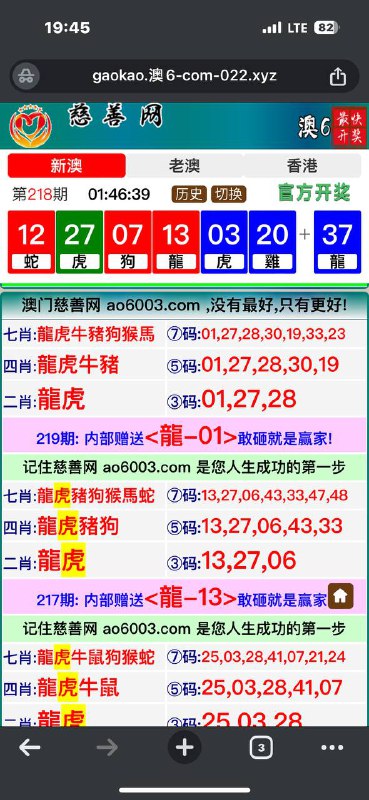 Image from post