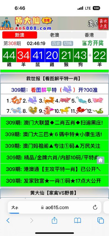 Image from post