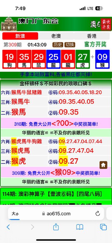 Image from post