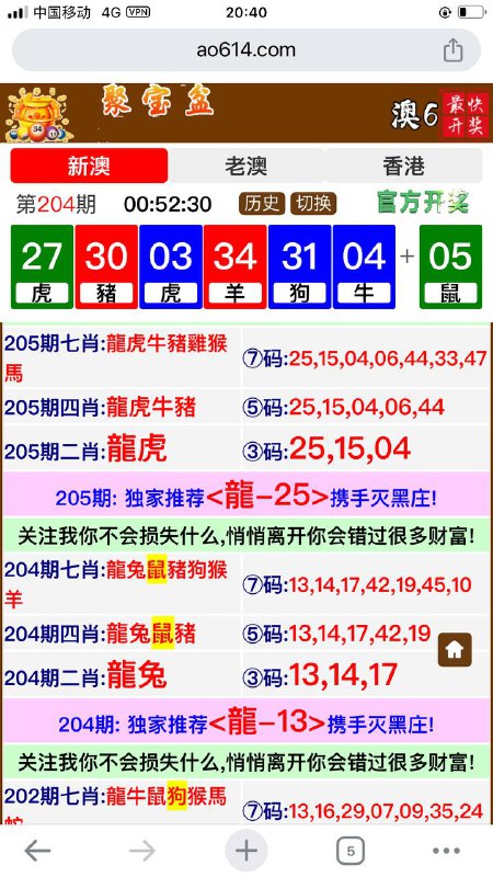 Image from post