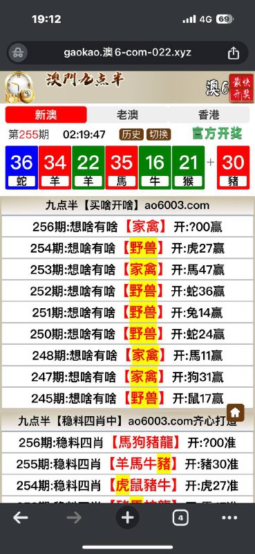 Image from post