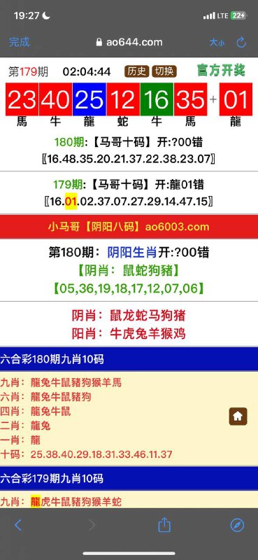 Image from post