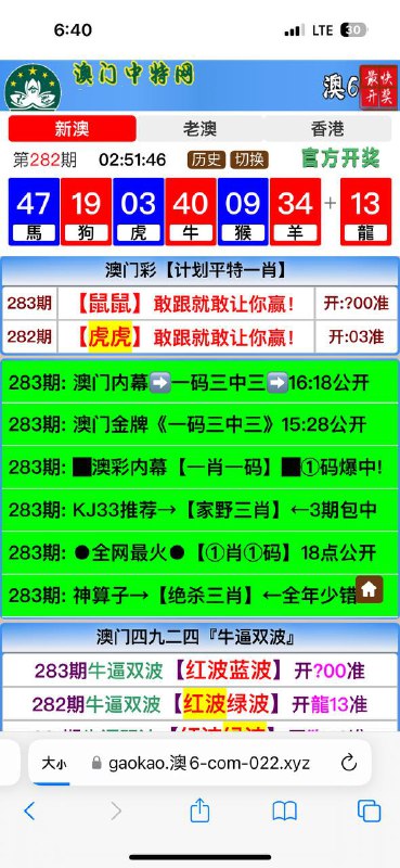 Image from post
