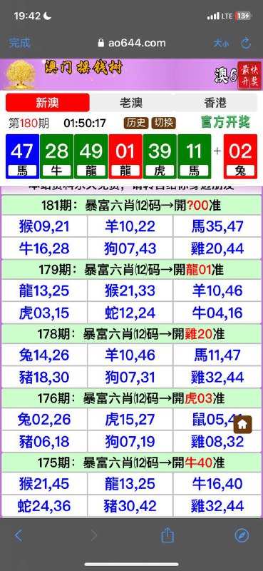 Image from post
