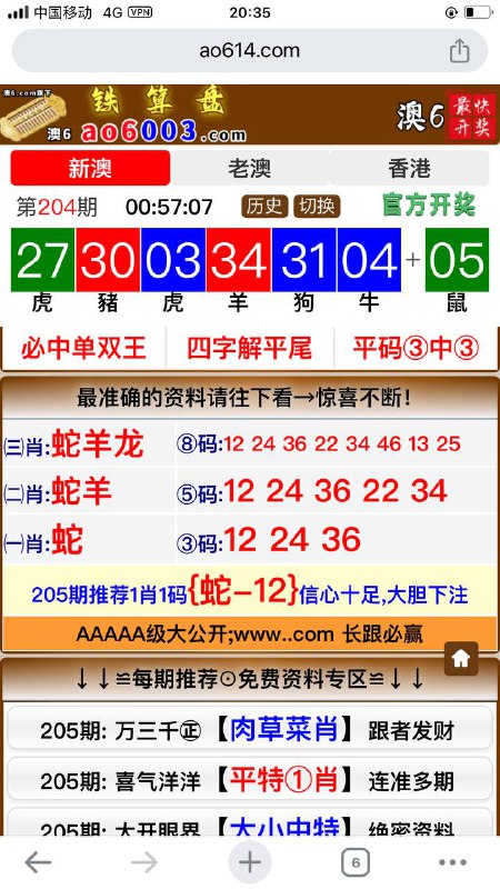 Image from post