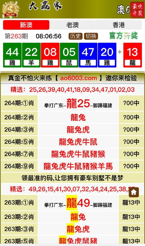 Image from post