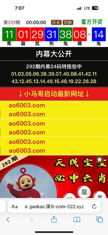 Image from post