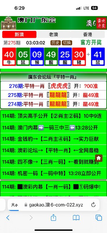 Image from post