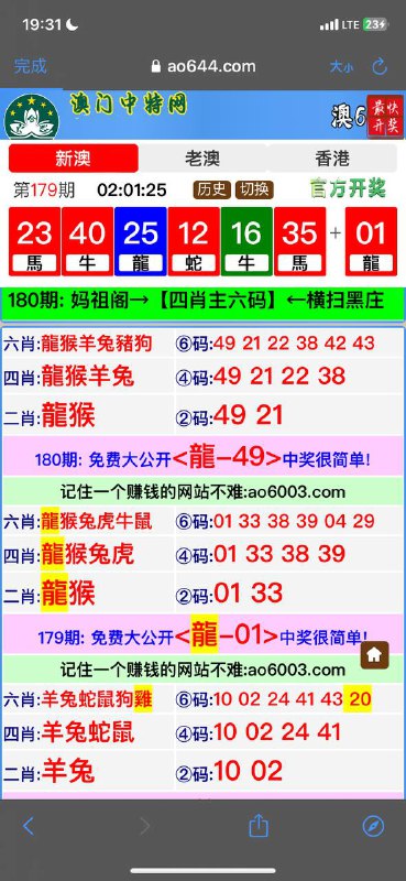 Image from post