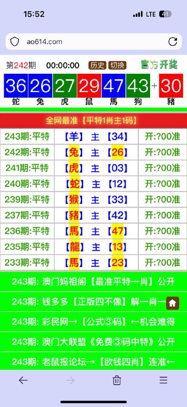 Image from post