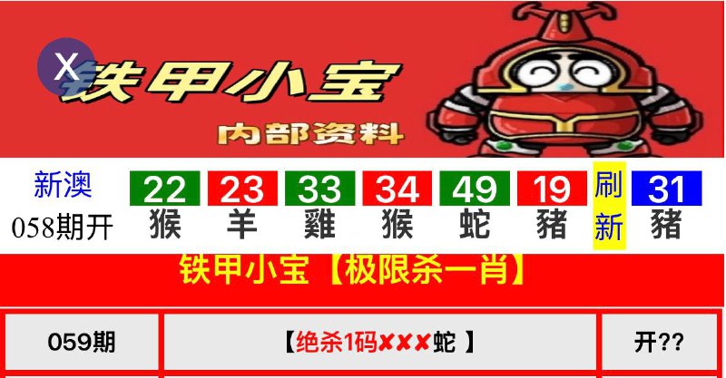 铁甲小宝系列铁甲小宝系列