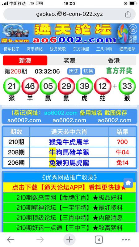 Image from post