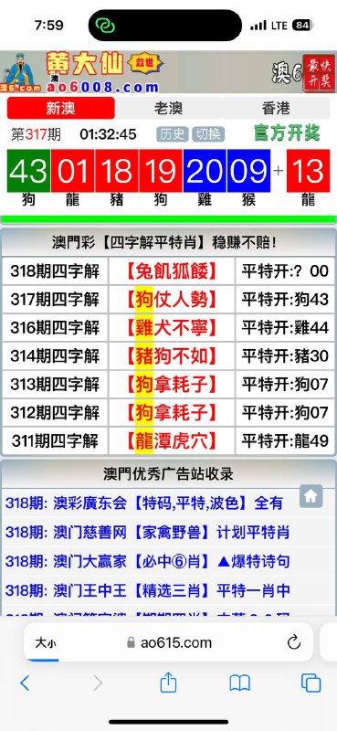 Image from post