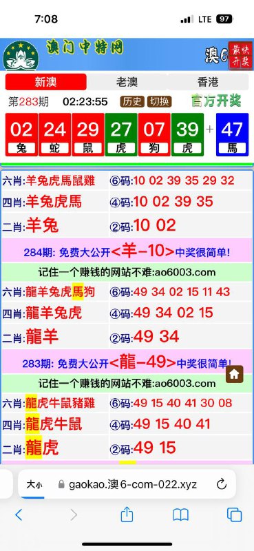 Image from post
