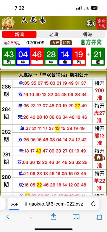 Image from post