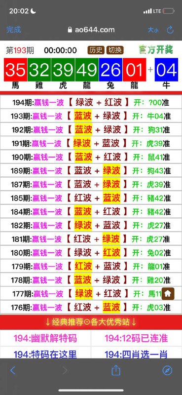 Image from post
