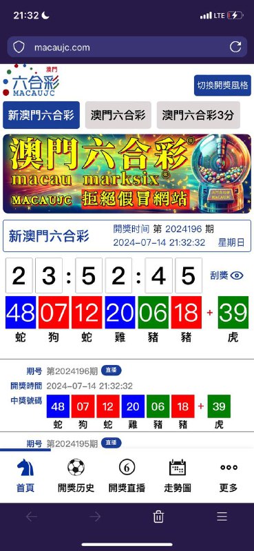 Image from post
